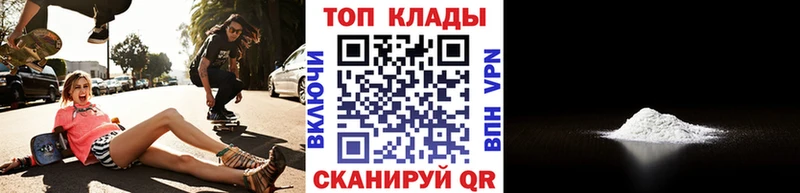 Купить Беслан А ПВП Лсд 25 Меф мяу мяу ГАШИШ Конопля