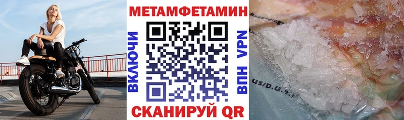 Amphetamine Premium Беслан