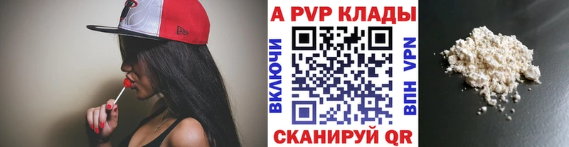 A-PVP СК  Беслан 