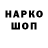 Кетамин VHQ Aza Dzangieva