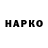 Бутират GHB lil Darkchoco