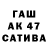 Героин хмурый Curatica C