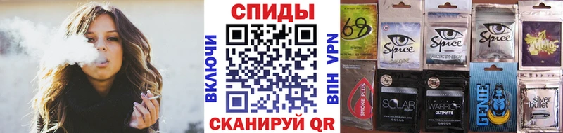 где продают наркотики Беслан БУТИРАТ BDO