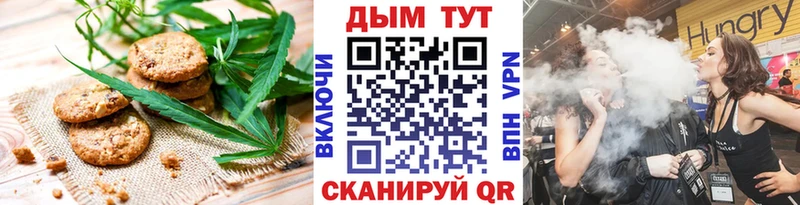 Еда ТГК конопля  OMG рабочий сайт  Беслан  наркота 