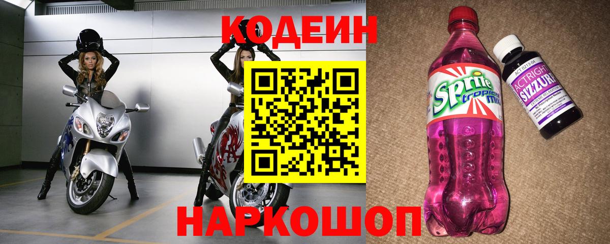 Псилоцибиновые грибы Беслан