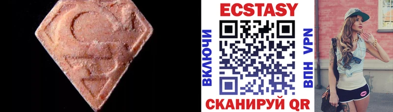 ЭКСТАЗИ louis Vuitton  Беслан 
