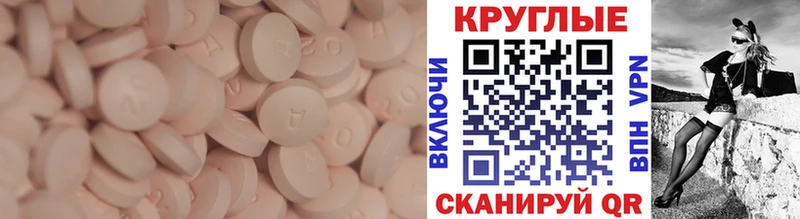Ecstasy диски Беслан
