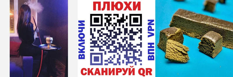 ГАШ убойный Беслан