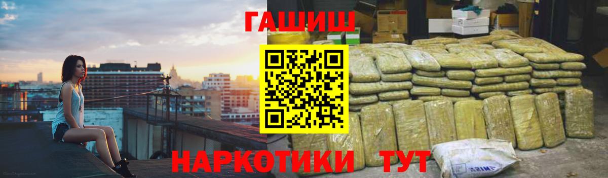 ГАШ гарик  Беслан  Гашиш  ГАШИШ AMNESIA HAZE 