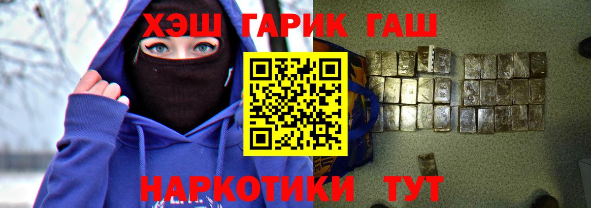 Меф   ГАШ  КОКАИН  Беслан  ГАШ  Вход с VPN  МАРИХУАНА 