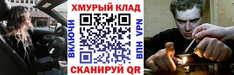 ГЕРОИН хмурый  Беслан 