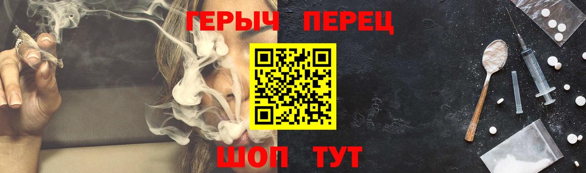 Беслан  Героин белый  Героин  Вход с VPN 