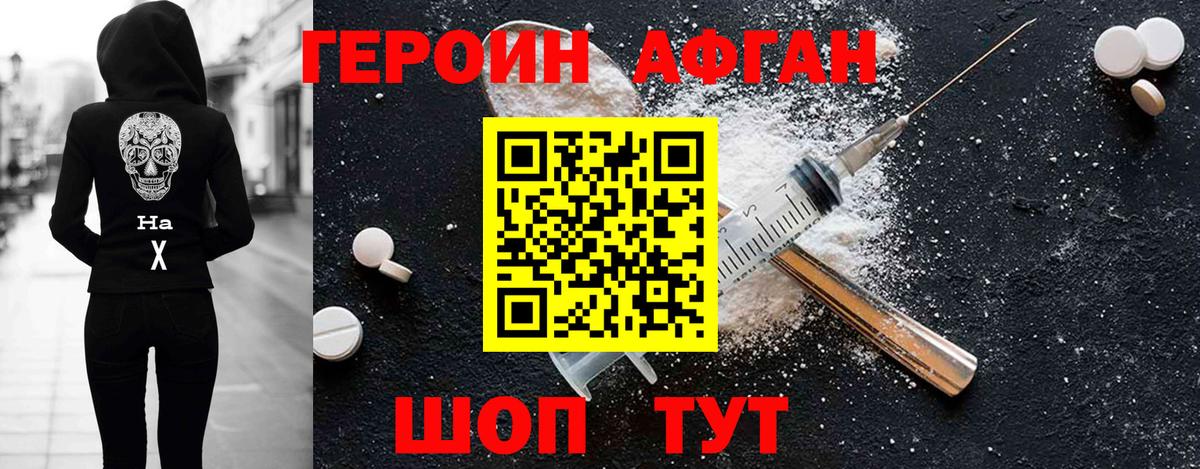 Alpha PVP Беслан