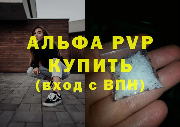 марки nbome Волоколамск