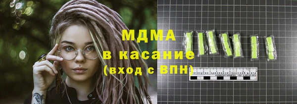 крисы Волосово