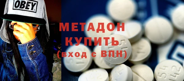 марки nbome Волоколамск