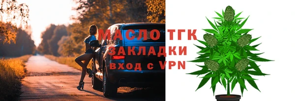 марки nbome Волоколамск