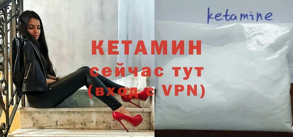 марки nbome Волоколамск