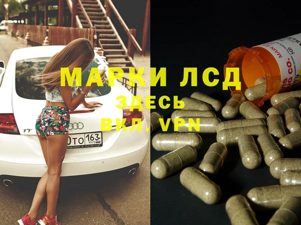 крисы Волосово