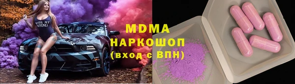марки nbome Волоколамск