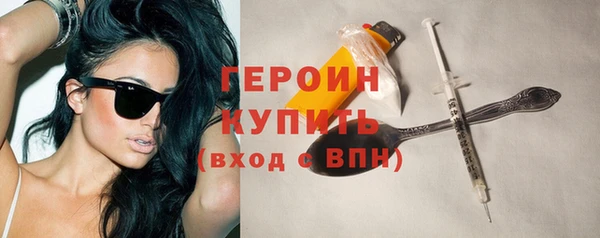 марки nbome Волоколамск