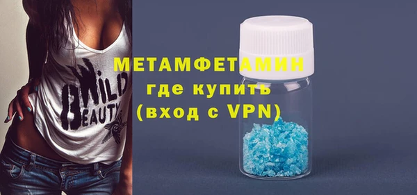 бошки Вязьма