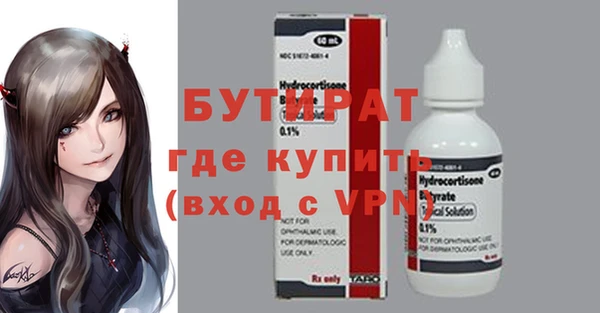 прущий лед Вязники