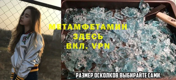 марки nbome Волоколамск