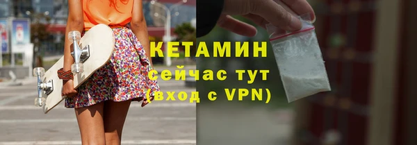 марки nbome Волоколамск