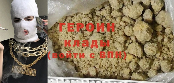 mdma Володарск