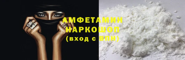 крисы Волосово