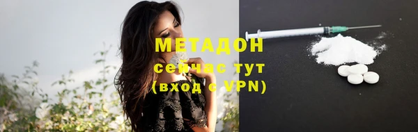 мескалин Каменногорск