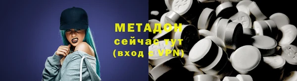 крисы Волосово