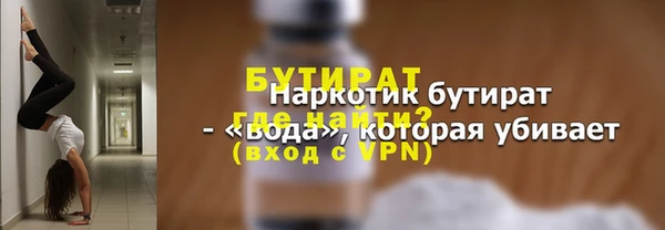 марки nbome Волоколамск