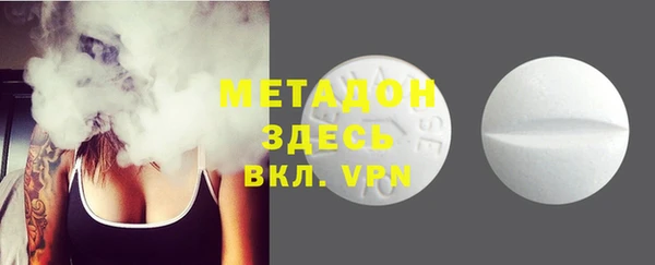 mdma Володарск