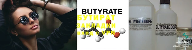 крисы Волосово