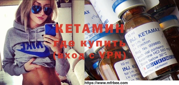 марки nbome Волоколамск