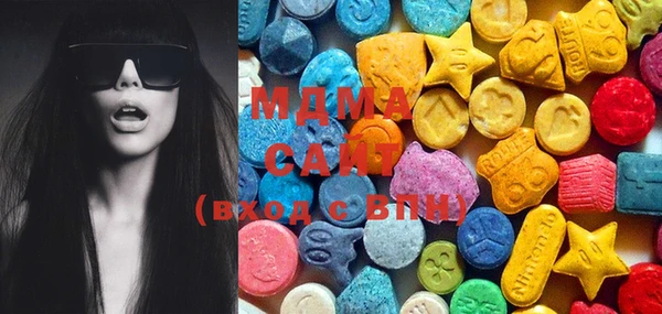 mdma Володарск