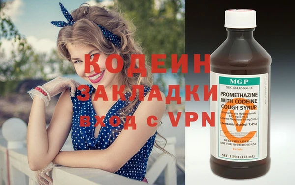бутик Иннополис