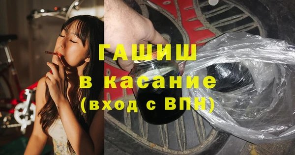 крисы Волосово