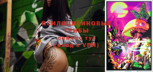 марки nbome Волоколамск