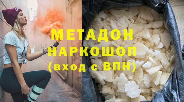 марки nbome Волоколамск