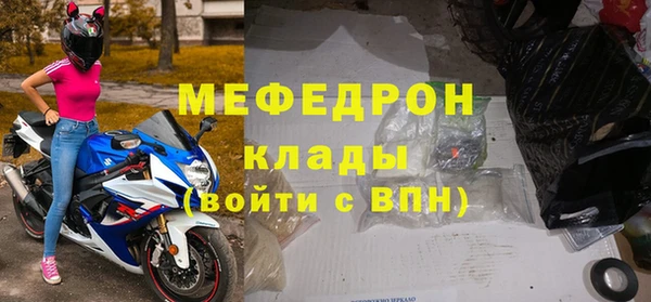марки nbome Волоколамск
