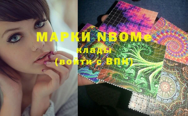 mdma Володарск