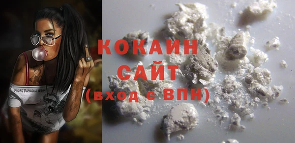 кокаин VHQ Инта