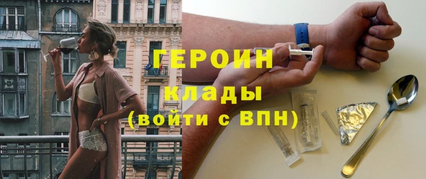 mdma Володарск