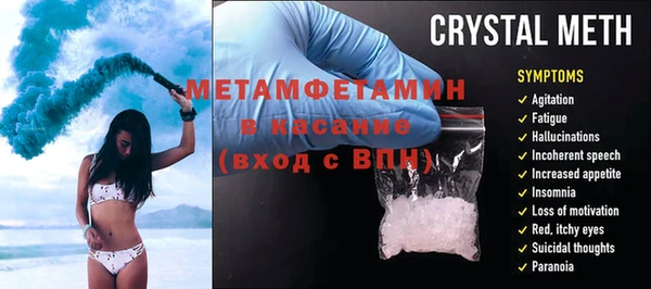 крисы Волосово
