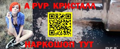 твердый Апрелевка