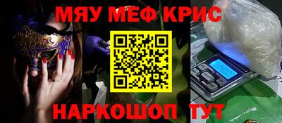 спайс Балахна