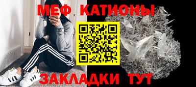 спайс Аргун